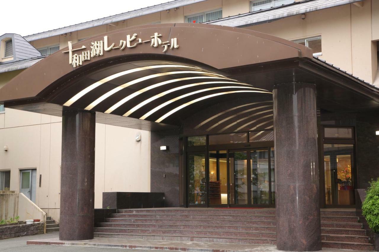 Towadako Lake View Hotel Kosaka Εξωτερικό φωτογραφία